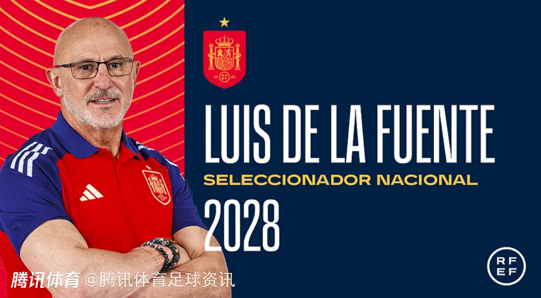 ios版下载Scout遭遇三持续失利，西班牙队教练压力巨大！的简单介绍