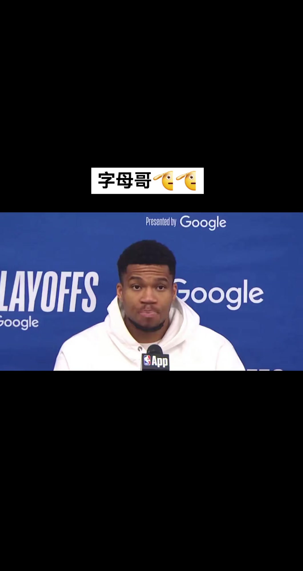 九游APP重返赛场引发热议！，字母哥在加拿大队比赛中重返赛场赛场气氛高涨的简单介绍