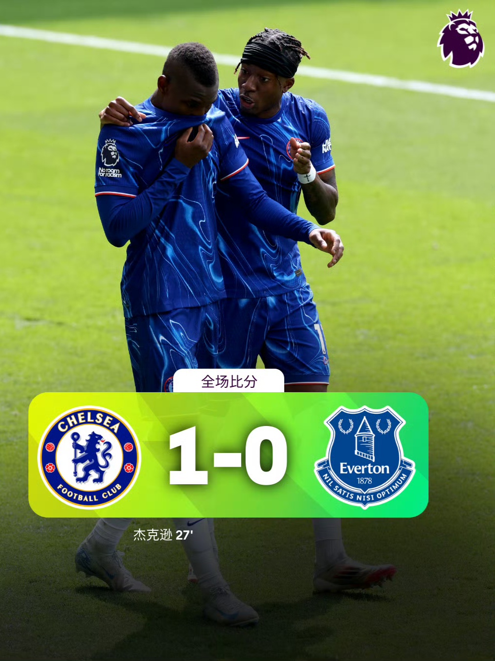 ipad版关于窗口期马德里竞技调整名单以备英超，调整名单环节打磨，底气十足，高层口径保持一致的信息